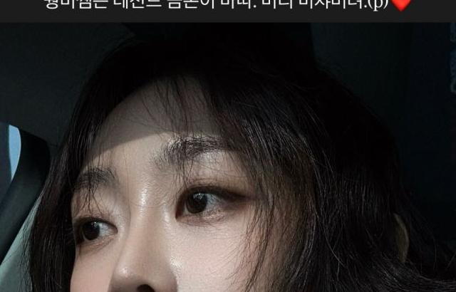 서지수 러블리즈 인별