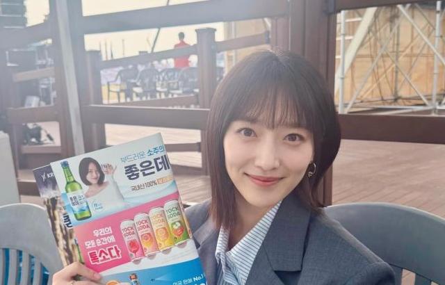 표예진 인별 좋은데이 창원