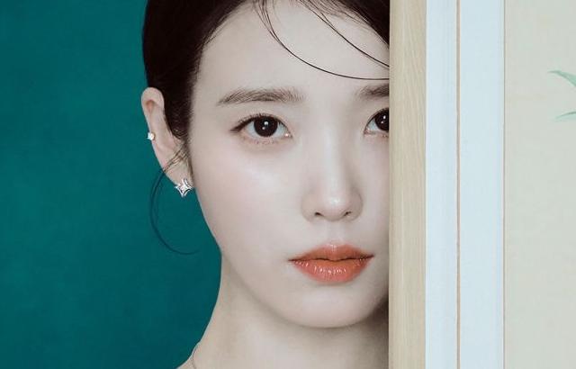 아이유 제이에스티나